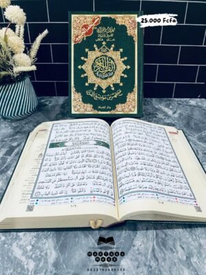 CORAN TAJWEED 17X24 HAFS