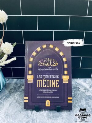 Les mérites de Médine - Abd al-Muhsin al-Badr - Ibn Badis