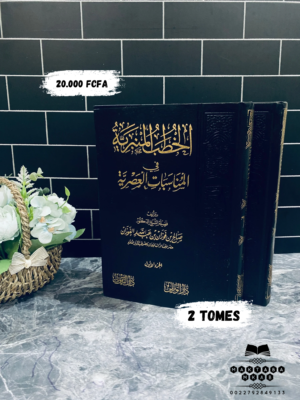 الخطة المشتركة المناسبات العصرية