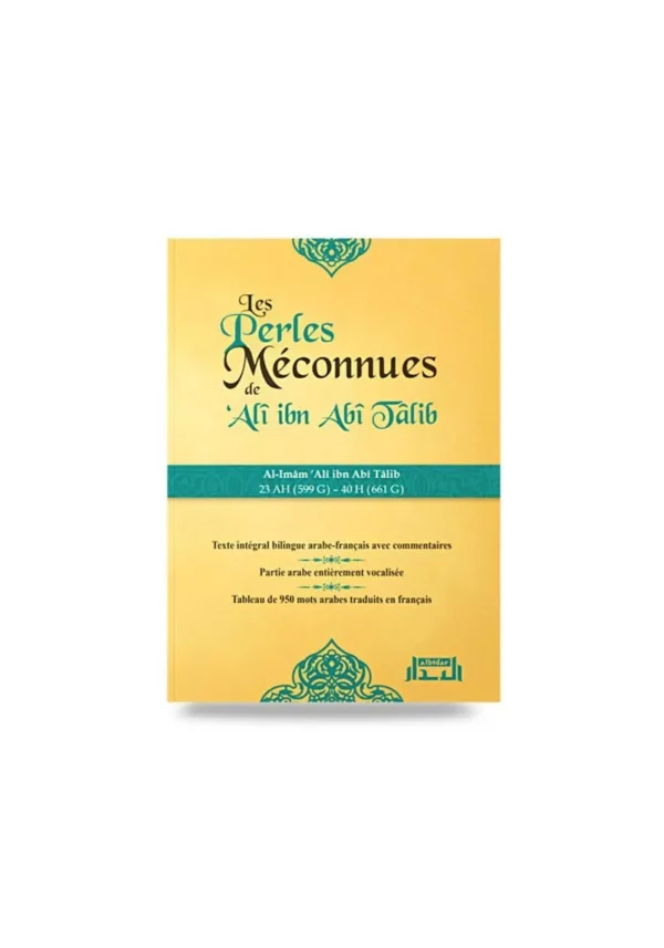 les-perles-meconnues-ali-ibn-abi-talib-albidar Les perles méconnues – Ali ibn Abi Tâlib - alBidar