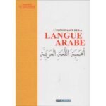 l’importance de la langue arabe