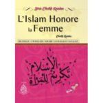 paroles en or des pieux prédécesseurs