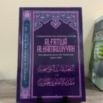 commentaires sur l’introduction de al fatwa al hamawiyyah